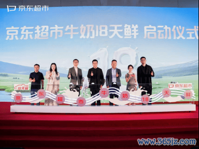 配资门户网站平台 京东超市启动常温奶“新鲜战略2.0” 首创效期分层加速精细化管理